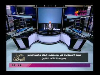 سيد علي عن إدعاءات مراسلة جريدة التايمز"يفتح النار علي المعارضة المصرية ويدعوهم بإجراء حوار"