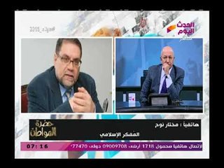 مختار نوح عن استهداف مدير أمن الإسكندرية الإرهاب لن ينتهي بنسبة 100% والإرهابيين يأسوا من حصارهم