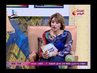 كن إيجابي مع فاتن شاهين| متابعة لسير العملية الانتخابية 28-3-2018