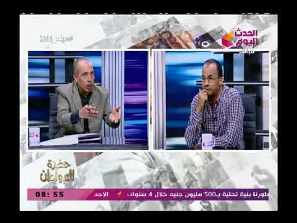 وكيل بشركة أوبر وكريم يفحم رئيس رابطة التاكسي الأبيض بتعلقوا فشلكم علي أي أزمة بالدولة
