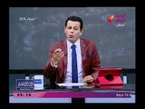 الشارع المصري مع محمود عبد الحليم| وبشرى سارة للمصريين بإذاعة مباريات كاس العالم 25-3-2018