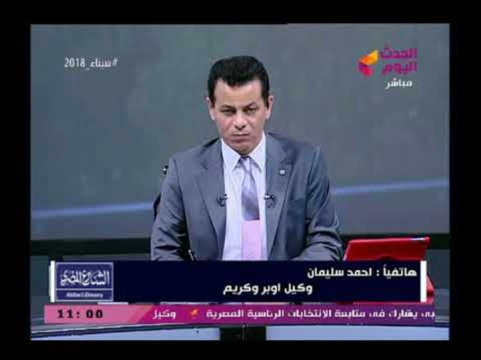 وكيل أوبر وكريم يكشف الستار عن شركة مصرية "ليموزين "مصر بديلاً لأوبر وكريم ويهاجم التاكسي الأبيض