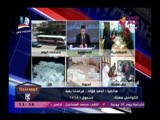 مراسل كورة بلدنا بقنا: القناوية يرفعون شعار لا بديل عن الرئيس السيسي