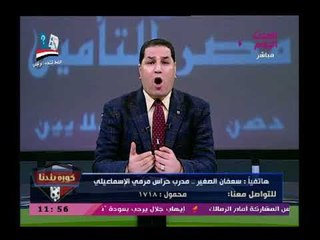 مفاجأة| مجلس إدارة المصري البورسعيدي يمنح 5000 تذكرة مجانية لمباراة مونانا للمشاركين في الانتخابات