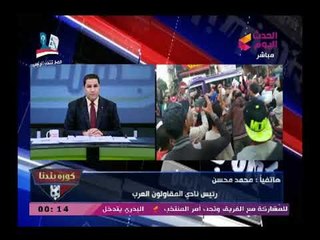 رئيس نادي المقاولون عن الانتخابات المصرية: قطاع التشييد أكثر ناس حسينا بمجهود الرئيس وهذا دورنا !!