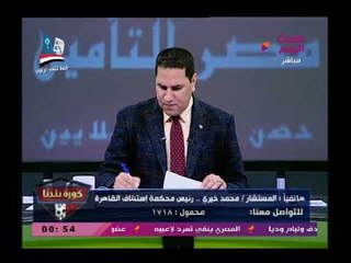 #المؤشرات_الأولية تعرف علي نتيجة الانتخابات بلجنة 10 بمنطقة المعصرة من رئيس اللجنة