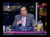 النائب محمد المسعود الشعب المصري: معدنه أصيل ويشيد بنزول المصريين رغم العاصفة الترابية