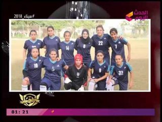 بالصور| تشكيل فريق وادي دجلة ونادي الطيران النسائي