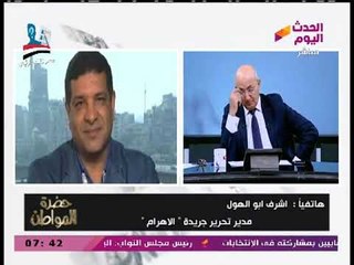 في 6 دقائق: أهم أحداث أول أيام انتخابات الرئاسة 2018