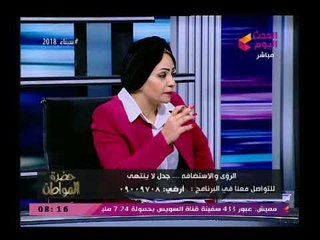 مؤسسة حقك فين تفند أسباب اعتراضهم علي قانون الرؤية"أحنا بنروح بالغصب عن الحاضن والمحضون"