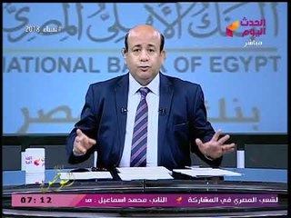 #مذيع_الحدث عن نتائج الانتخابات: أمر متوقع لالتفاف المصريين حول الرئيس السيسي