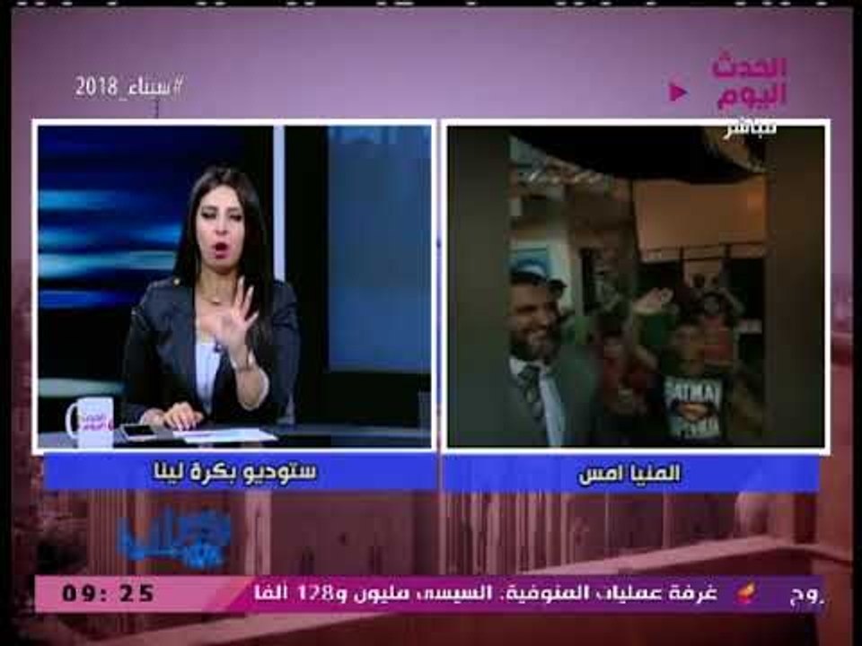 منسق المنيا لبكرة لينا يكشف أجواء عرس انتخابات الرئاسة بالمحافظة