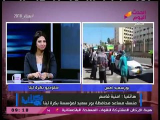 منسق مساعد بورسعيد لبكرة لينا تكشف نتائج شبه نهائية للانتخابات الرئاسية