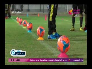 كاميرا ستاد الناشئين ترصد افتتاح  أكاديمية المقاولون العرب الجديدة في المعادي