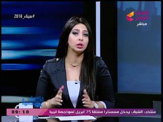 نشرة أخبار بكرة لينا| مؤشرات أولية لنتائج الانتخابات وتطورات حالة الطقس بعد العاصفة الترابية