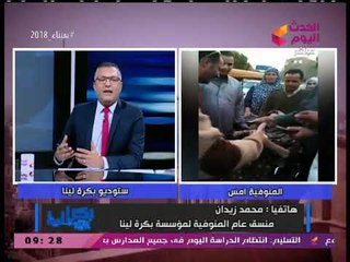 أجواء العملية الانتخابية بالمنوفية وقراءة تحليلة لأصوات الناخبين