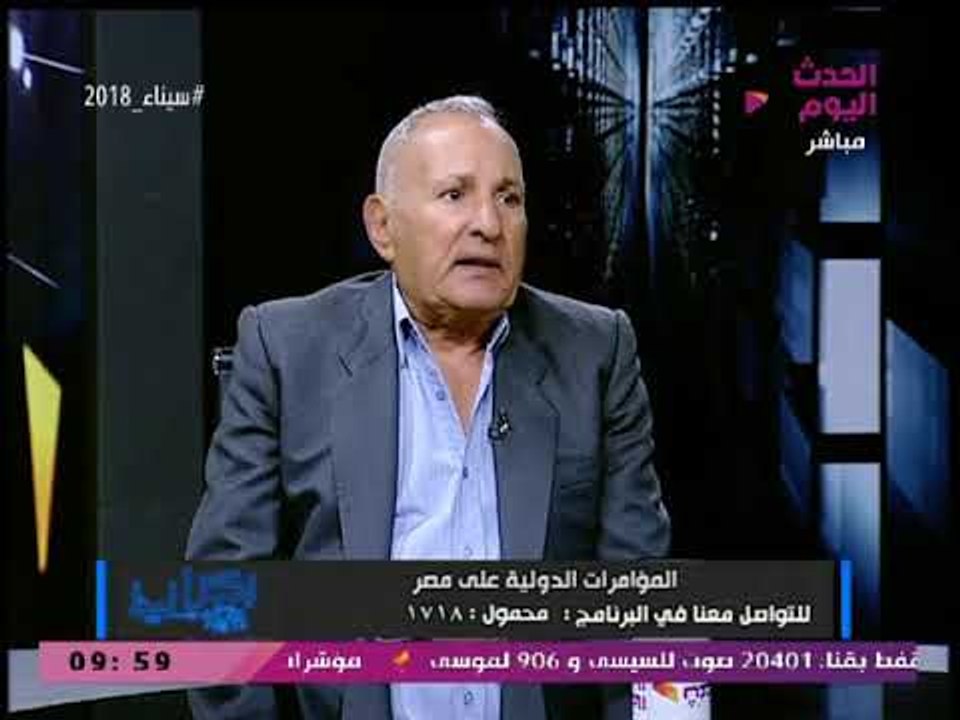 وكيل المخابرات العامة السابق يكشف ما حققته العملية الشاملة سيناء 2018 من أهداف