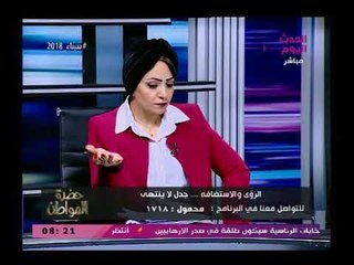 حضرة المواطن مع سيد علي| وجدال وخناقة بين رابطة المطلقات والأزواج وتراشق بالألفاظ 25-3-2018