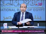 أنا الوطن مع أيسر الحامدي| قضية إعمار مع النصر للإسكان وتلاعب وكيل ماركة سيارات شهيرة 29-3-2018