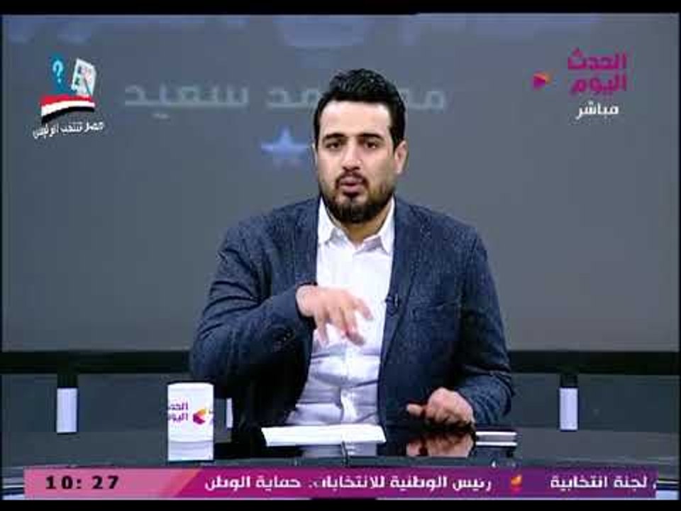 كلام في الكورة مع أحمد سعيد| حقيقة الخلافات مع مرتضي منصور وآخر أخبار المنتخب والأهلي 26-3-2018
