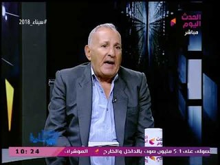 وكيل المخابرات العامة السابق: لا بد أن نزرع سيناء بالبشر لتأمينها