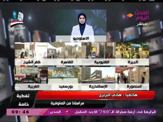 تعرف على تفاصيل أغرب ما حدث بالمنوفية خلال أول أيام الانتخابات الرئاسية