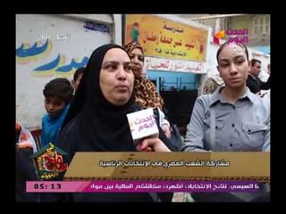 سامح فى البيت|  مشاركة الشعب المصري بكل طوائفه فى الانتخابات الرئاسية