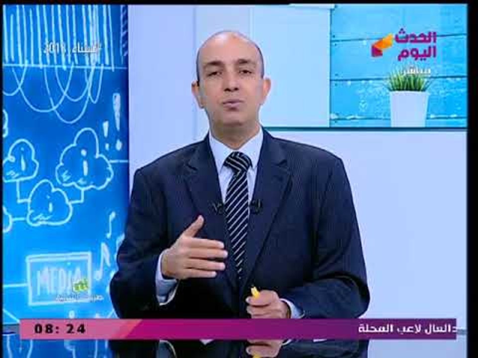 طريق التنمية مع نضال السعيد| أسباب وتداعيات قرا...