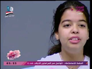 كلام هوانم مع عبير الشيخ ومنال عبد اللطيف| موهبة الشعر: الطفلة سلمي إبراهيم 27-3-2018