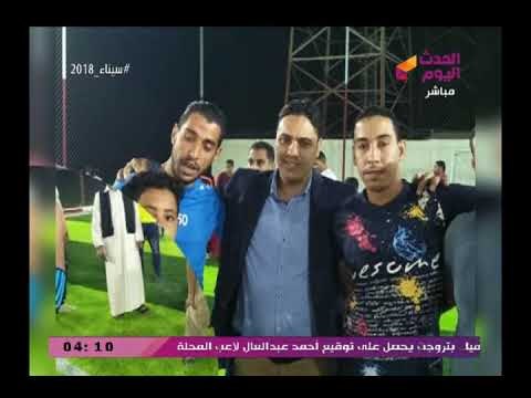 ع الزراعية مع أحمد احسان وجيهان راجح| حول ابرز المشكلات التى تواجه الزراعة في مصر 30-3-2018