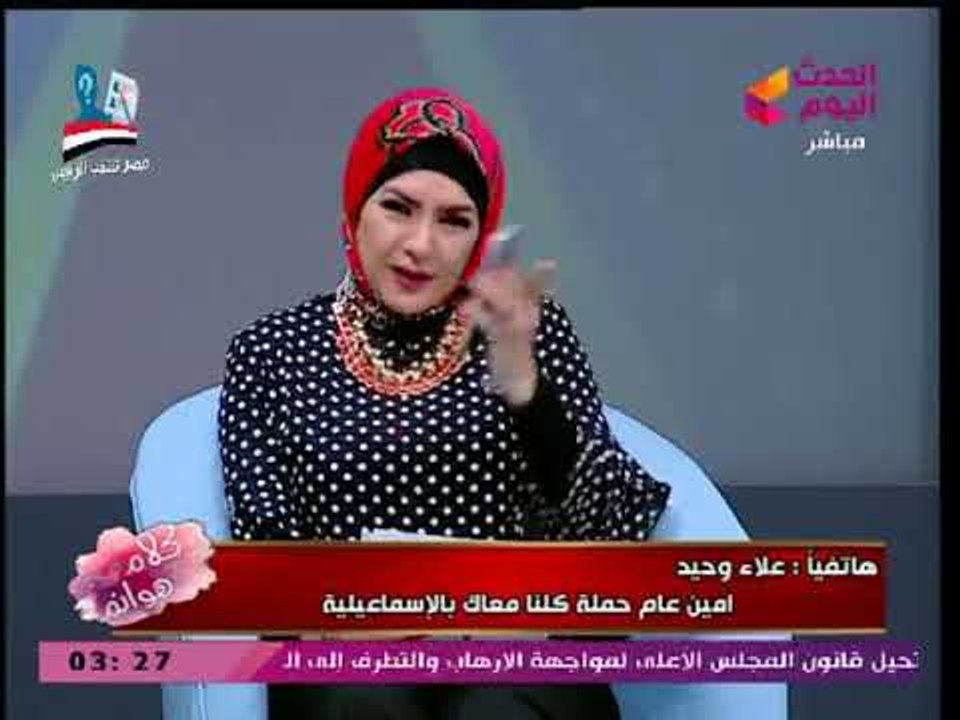 أمين حملة كلنا معاك بالإسماعيلية يرصد أجواء العملية الانتخابية