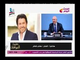 سيد علي والفنان هاني شاكر ووصلة ضحك عارمة علي نتيجة الأهلي اليوم وتعليقات حارقة للزملكاوية