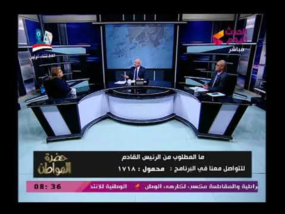 عبد الناصر قنديل عن عدم إصدار قانون الإدارة المحلية عشان مزاج الحكومة عايز كده وبسنت فهمي مش عايزه