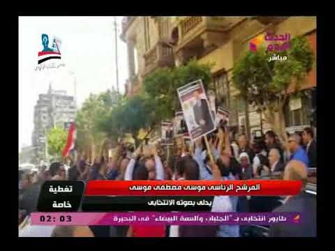 المرشح الرئاسي موسى مصطفى موسى اثناء الادلاء بصوته فى الانتخابات