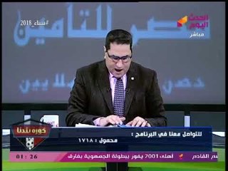 عبد الناصر زيدان: اللي مش طايق برنامجي فيه اختراع اسمه الريموت