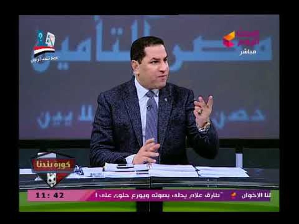 مفاجأة| عبد الناصر زيدان يداعب المشتار مرتضى منصور بعد حديث ك. حلمي طولان علي بطولات الزمالك