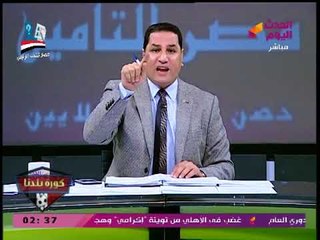 عبد الناصر زيدان يهاجم "عدلي القيعي" بشراسة: تآمرت على محمود طاهر... بتلحس كلامك ليه؟!