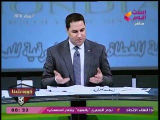 عبد الناصر زيدان يداعب مخرج برنامجه بعد ظهور جبل مستندات الأوراق: مش هنكلم عن الزمالك تاني