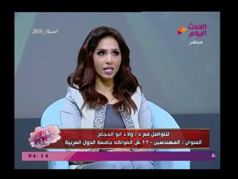 خبيرة تجميل تكشف أن علاج فيروس سي قد يسبب الاصابة بمرض البهاق