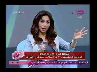 كلام هوانم مع عبير الشيبخ | مع خبيرة التجميل د.ولاء أبو الحجاج  31-3-2018