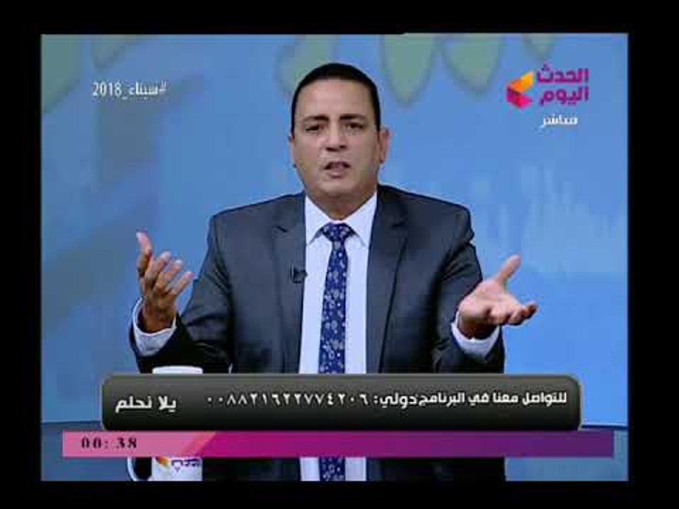 مذيع الحدث يوجه رسالة لرئيس مصر القادم: عايزين نبص على الشباب ونوظفهم