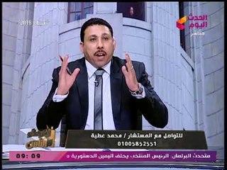 المستشار محمد عطية بعد انتهاء العرس الانتخابي: ننتظر من الدولة أن تؤدي ما عليها