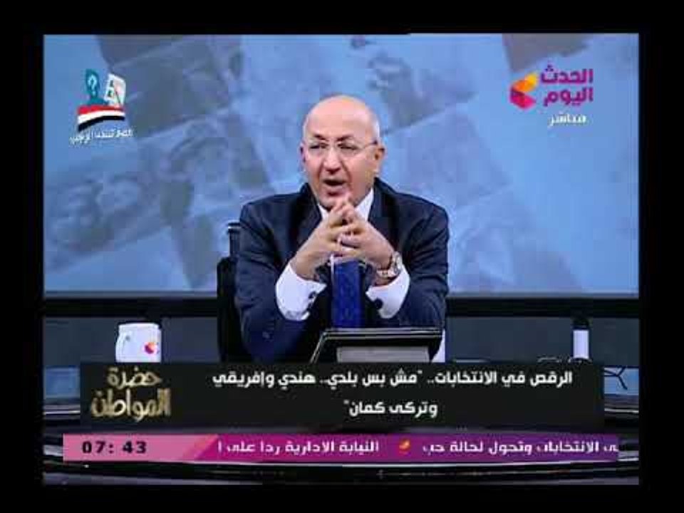 سيد علي يفحم الإخوان بفيديو رقص لسيدات الأخوان أمام اللجان رداً علي الهجوم علي الرقص أمام اللجان