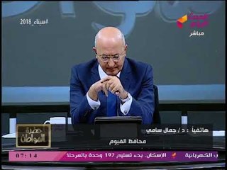 حضرة المواطن مع سيد علي| قراءة وتحليل لما بعد الانتخابات الرئاسية 31-3-2018