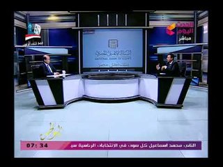 الصحفي وليد الغامري عن مشاركة المرأة فى العرس الانتخابي:الرهان على المراة المصرية لم يخيب أبدا