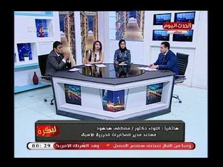 مساعد مدير المخابرات الحربية الاسبق:مصر ستحقق الاكتفاء الذاتي من الغاز فى هذا التوقيت