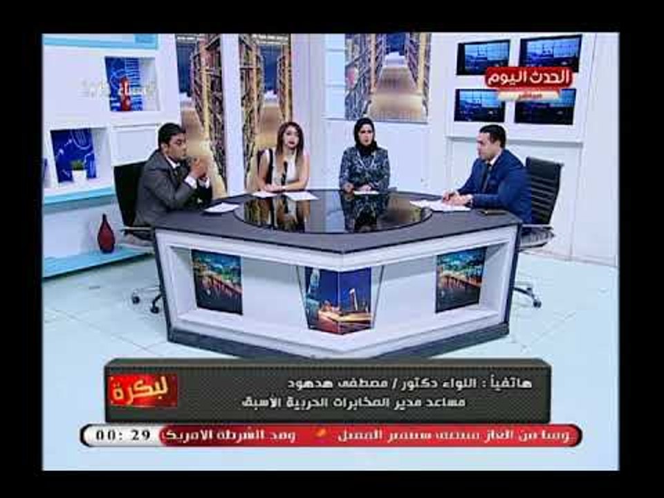 مساعد مدير المخابرات الحربية الاسبق:مصر ستحقق الاكتفاء الذاتي من الغاز فى هذا التوقيت