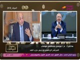 المرشح الرئاسي موسي مصطفي موسي يرد على ما أثير حول تصويته للرئيس السيسي!