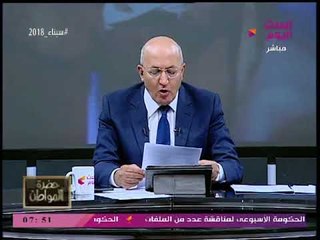 لجنة نقل النواب تعلن تطوير جديد في أزمة أوبر وكريم