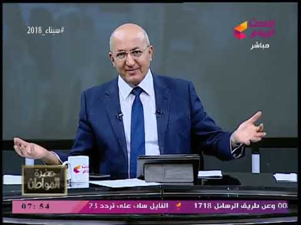 سيد علي يسخر من تعليق مدحت شلبي على مباراة مصر والبرتغال: لا مؤاخذة!